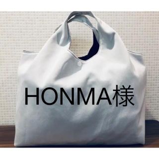 HONMA様　日本ハム　ファイターズ　バッグ(応援グッズ)