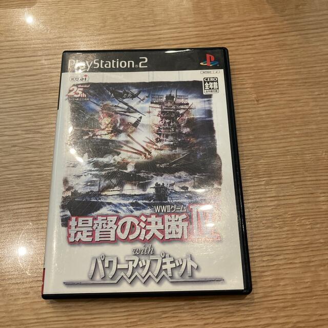 提督の決断IV with パワーアップキット PS2