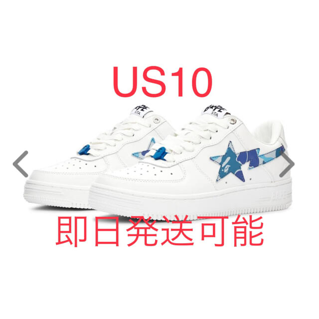 BAPE STA ABC CAMO Blue US10