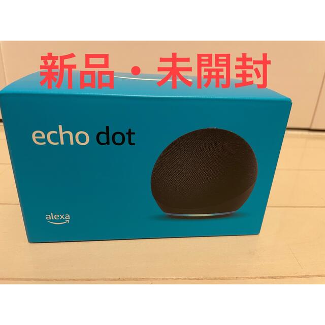 ECHO(エコー)のEcho Dot 第4世代 - スマートスピーカー with Alexa スマホ/家電/カメラのスマホ/家電/カメラ その他(その他)の商品写真