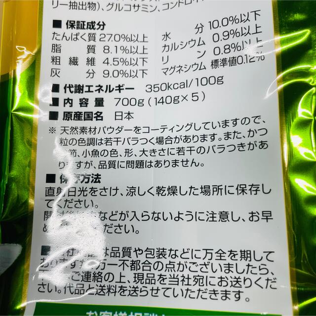 日本ペットフード(ニホンペットフード)のコンボ 肥満猫 避妊・去勢後にも 国産 700g 6袋 キャットフード その他のペット用品(ペットフード)の商品写真