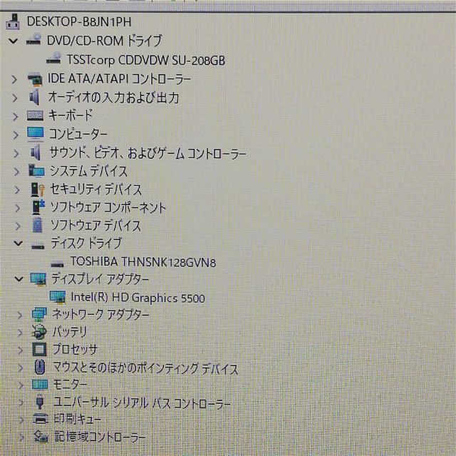 15.6型 ノートPC 東芝 i7 8GB SSD DVDRW Win11