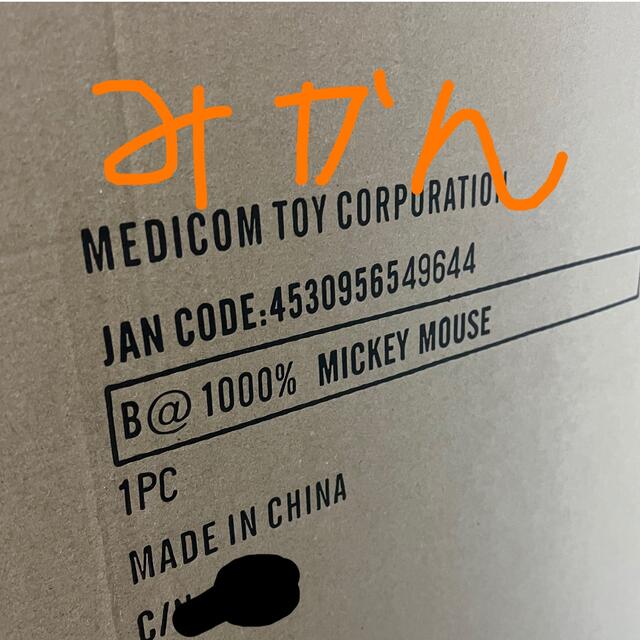 be@rbrick ミッキー マウス 1000% メディコムトイ ミッキー be@rbrick ミッキー マウス 1000% メディコムトイ ミッキー
