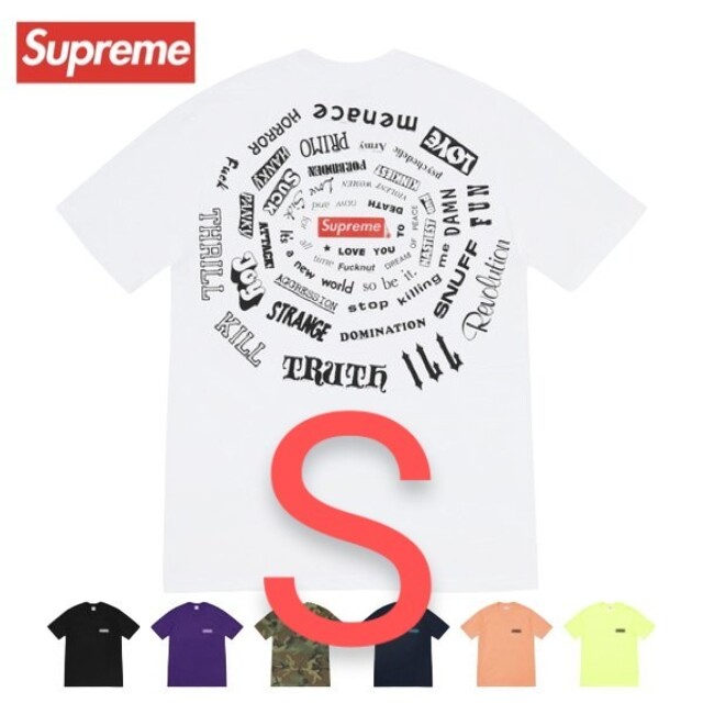 Supreme Spiral Teeスパイラル