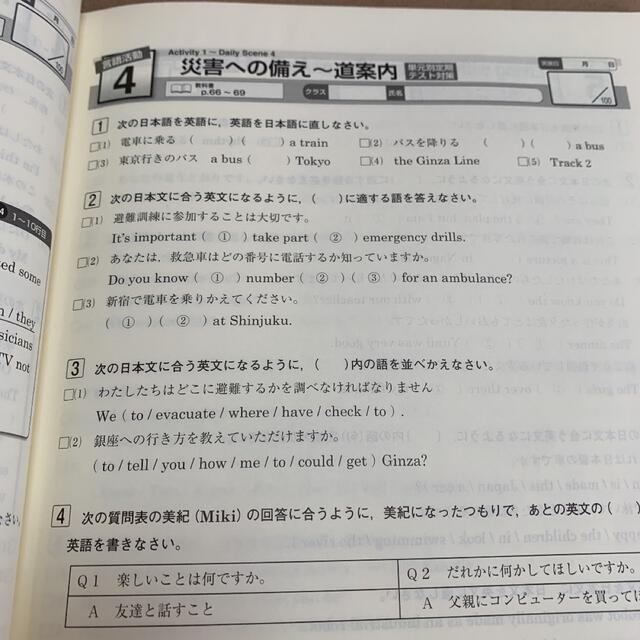 最新版 iワーク アイワーク 中3 英語 国語 数学 理科 社会 - 参考書 最新版 iワーク アイワーク 中3 英語 国語 数学 理科 社会 - 参考書
