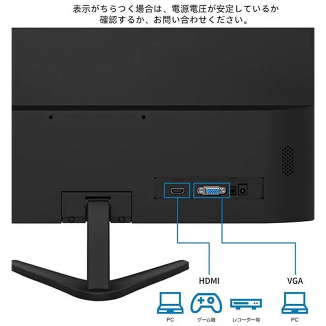 Thinlerain HDMI モニター 19インチモニター、pc モニター スマホ/家電/カメラのPC/タブレット(ディスプレイ)の商品写真