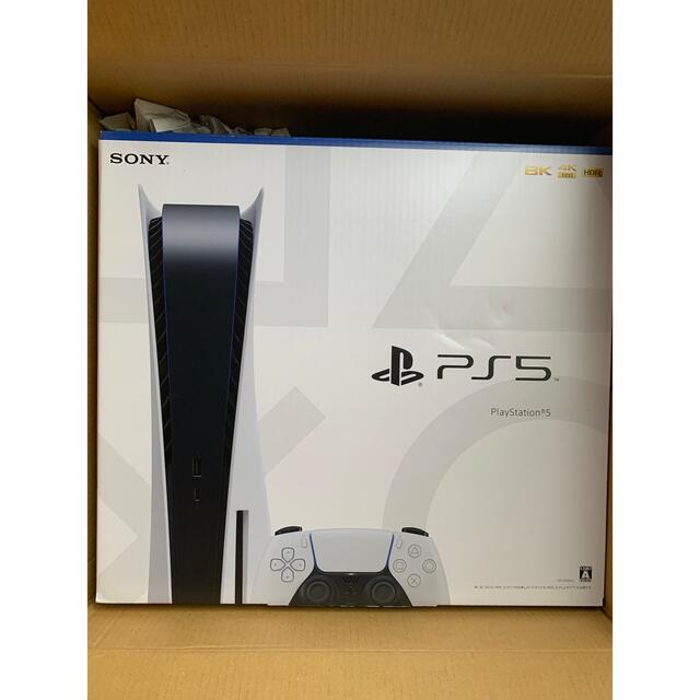 新品 PS5 プレイステーション5 プレステ5 本体 ディスクドライブ 通常盤