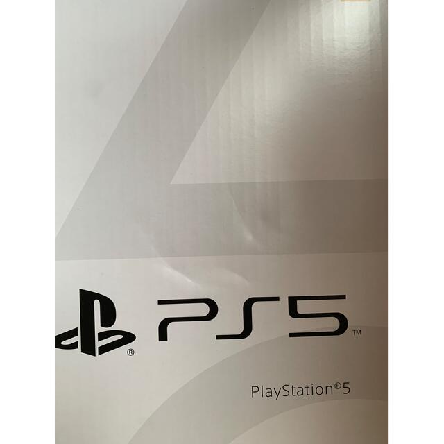 新品 PS5 プレイステーション5 プレステ5 本体 ディスクドライブ 通常盤