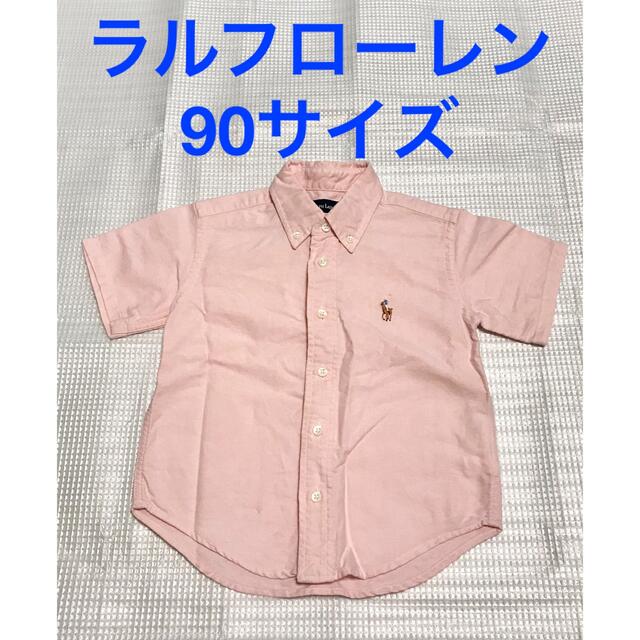 Ralph Lauren(ラルフローレン)のラルフローレン90サイズ ピンク半袖ボタンダウンシャツ フォーマルシャツ キッズ/ベビー/マタニティのキッズ服男の子用(90cm~)(ブラウス)の商品写真