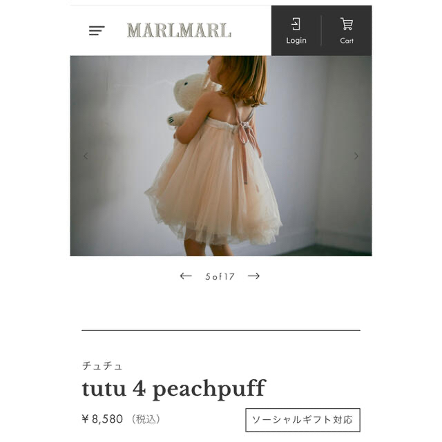 MARLMARLチュチュ