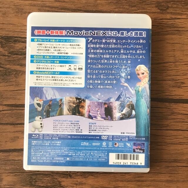 Disney(ディズニー)のアナと雪の女王　MovieNEX DVD＋折り紙メモ　 エンタメ/ホビーのDVD/ブルーレイ(アニメ)の商品写真