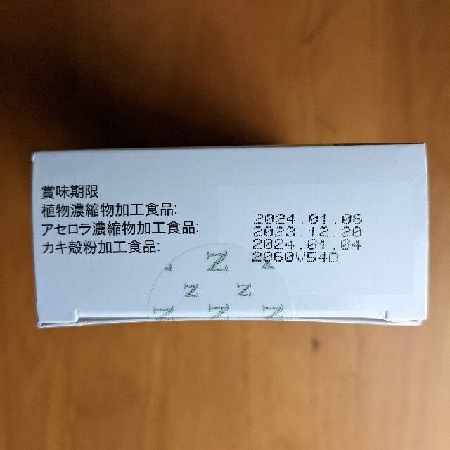 新品】アムウェイ Amway ニュートリライト トリプルX(レフィル)3箱
