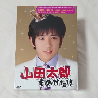 アラシ(嵐)の山田太郎ものがたり　DVD-BOX DVD(TVドラマ)