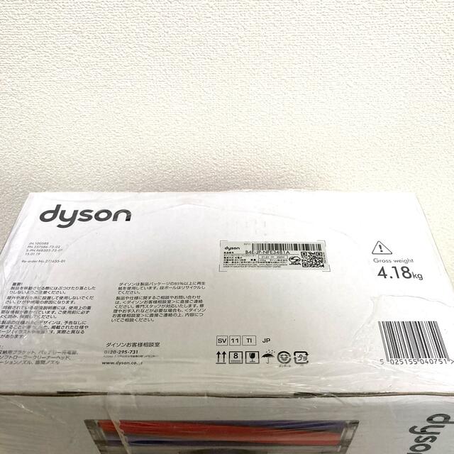 Dyson(ダイソン)のダイソン　V7 fluffy origin スマホ/家電/カメラの生活家電(掃除機)の商品写真