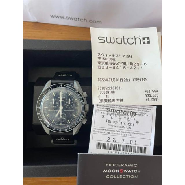 OMEGA SWATCH MOON オメガ×スウォッチ コラボ ムーン 月 | paymentsway.co