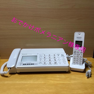 Panasonic - Panasonic FAX付電話 子機付き KX-PZ200-Wの通販 by ...