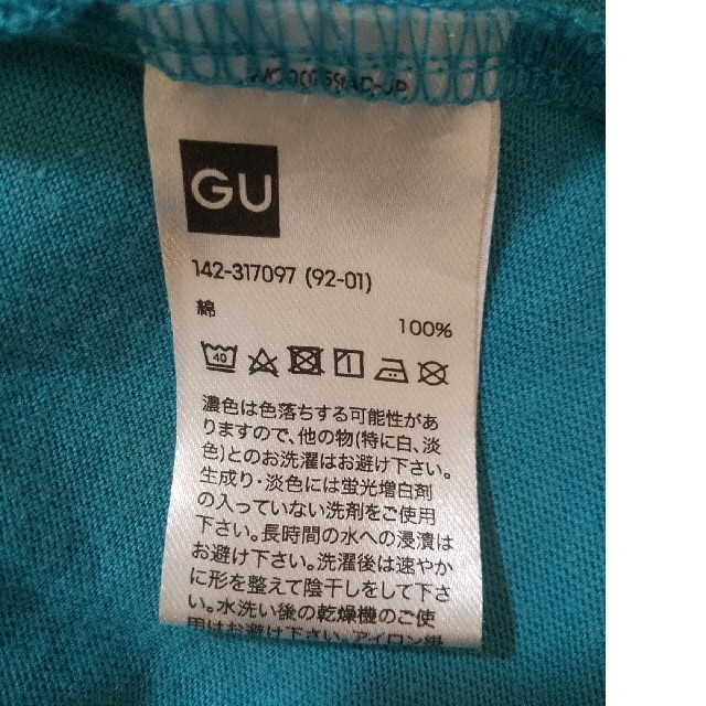 GU(ジーユー)のGU ジーユー ワンピース グリーン 130 キッズ/ベビー/マタニティのキッズ服女の子用(90cm~)(ワンピース)の商品写真