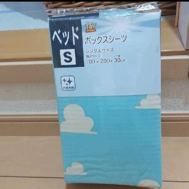 トイ・ストーリー(トイストーリー)の限定価格　ディズニー　トイストーリー　雲　くも　ボックスシーツ布団カバー水色 インテリア/住まい/日用品の寝具(シーツ/カバー)の商品写真