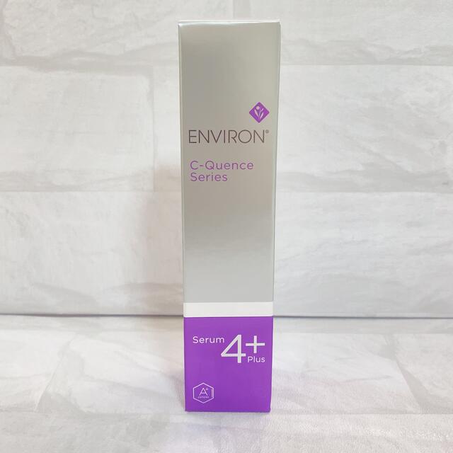 エンビロン Cクエンスセラム4+ | biosolutions.com.co