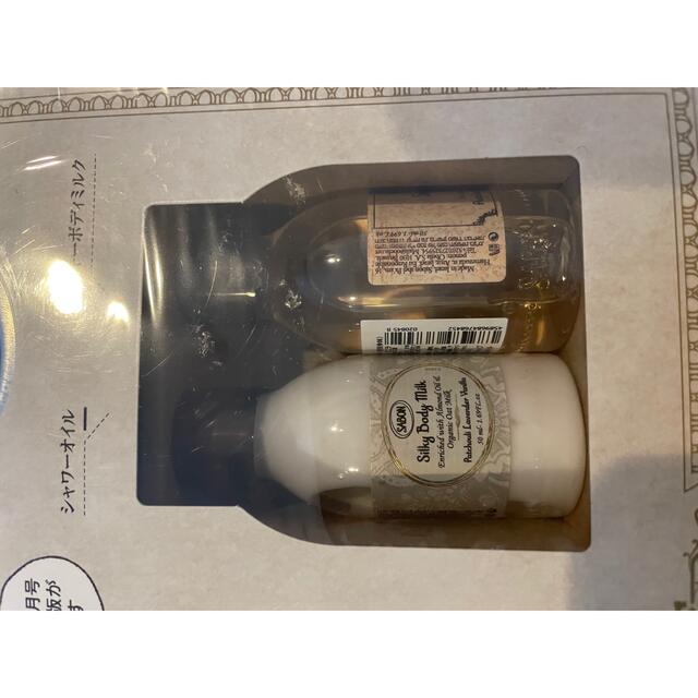 SABON(サボン)の美的スペシャル 2022年 03月号　顔も体もつるんとしっとり　体感BOX 新品 エンタメ/ホビーの雑誌(美容)の商品写真