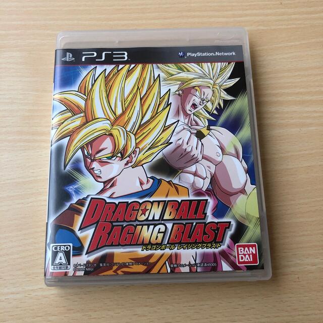 いながら ドラゴンボール レイジングブラスト PS3の通販 by Yo's shop ...