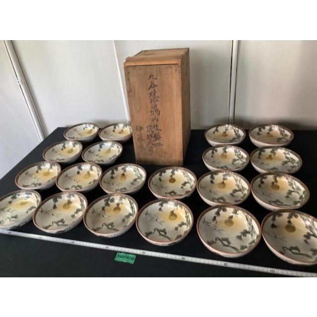 売れ筋アイテムラン 九谷焼 盛皿 取り皿 20枚セット 鶴 銘々皿 食器 古九谷 蔵出し 旧家 食器