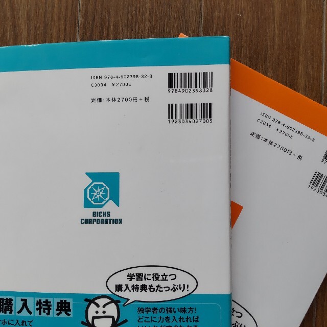 TAC出版(タックシュッパン)の中小企業診断士 テキストセット（全10冊・定価約20,000円分まとめ販売） エンタメ/ホビーの本(資格/検定)の商品写真