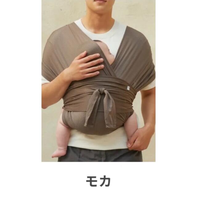 コニー 抱っこ紐 サマー フレックス モカ コニー 抱っこ紐 サマー フレックス モカ