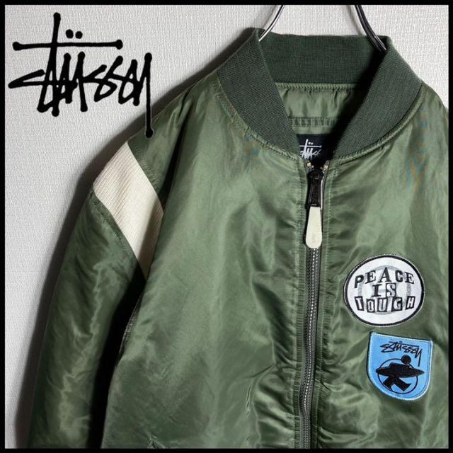 STUSSY(ステューシー)の【25周年特別記念モデル】ステューシー　MA-1　ブルゾン　アルファー　美品 メンズのジャケット/アウター(フライトジャケット)の商品写真