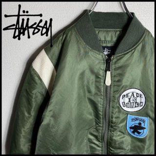 ステューシー(STUSSY)の【25周年特別記念モデル】ステューシー　MA-1　ブルゾン　アルファー　美品(フライトジャケット)