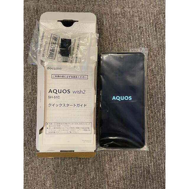 スマートフォン本体新品 AQUOS wish2 チャコール 64GB docomo