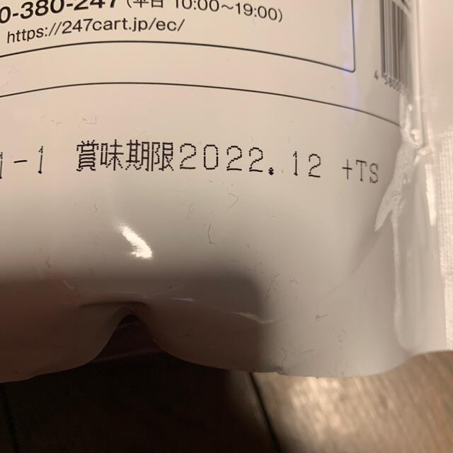 24/7ワークアウト　プロテイン　ヨーグルト風味 食品/飲料/酒の健康食品(プロテイン)の商品写真