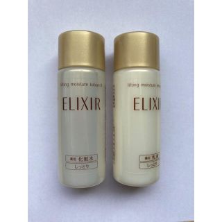 エリクシール(ELIXIR)のSHISEIDO（資生堂）エリクシール　化粧水 ＋ 乳液　各18mL　医薬部外品(サンプル/トライアルキット)