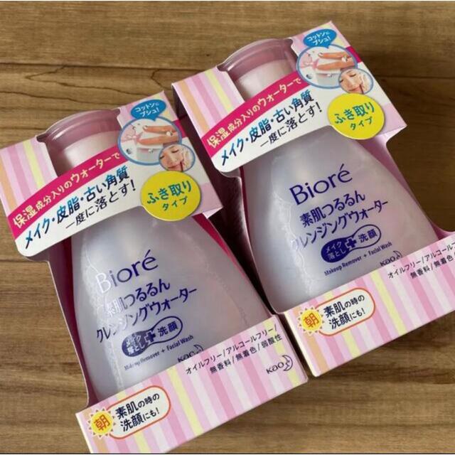 Biore(ビオレ)のビオレ　素肌つるるん　クレンジングウォーター　本体　メイク落とし　洗顔 コスメ/美容のスキンケア/基礎化粧品(クレンジング/メイク落とし)の商品写真