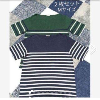 ジーユー(GU)のGU　ボーダーカットソー２枚セット　Mサイズ　navyとグリーン(Tシャツ/カットソー(半袖/袖なし))