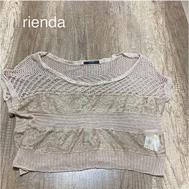 rienda(リエンダ)のリエンダミニニット レディースのトップス(ニット/セーター)の商品写真