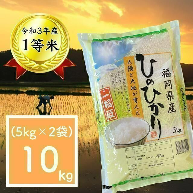 令和4年産 キヌヒカリ 新米 白米 20 キロ 淡路島産 20kg 米 | hinova