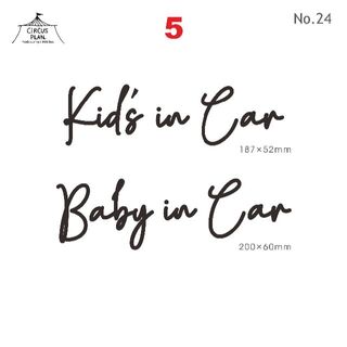 カーステッカー CiRCUSxPLAN. ベビー キッズ baby KIDS(その他)