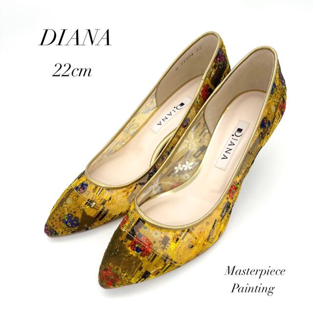 DIANA(ダイアナ)の✨試着のみ新品✨ ダイアナ 22cm 絵画シリーズ クリムト パンプス イエロー レディースの靴/シューズ(ハイヒール/パンプス)の商品写真