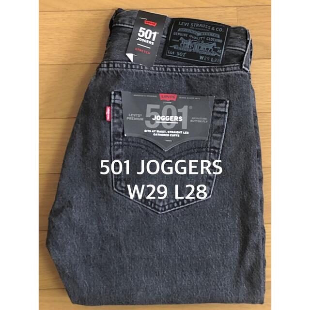 Levi's 501®︎ JOGGERS NIGHT RUNNER