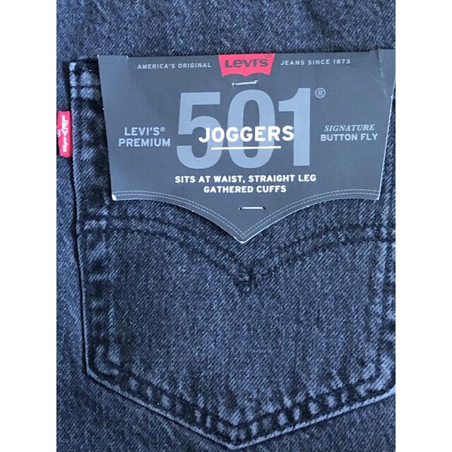 Levi's 501®︎ JOGGERS NIGHT RUNNER