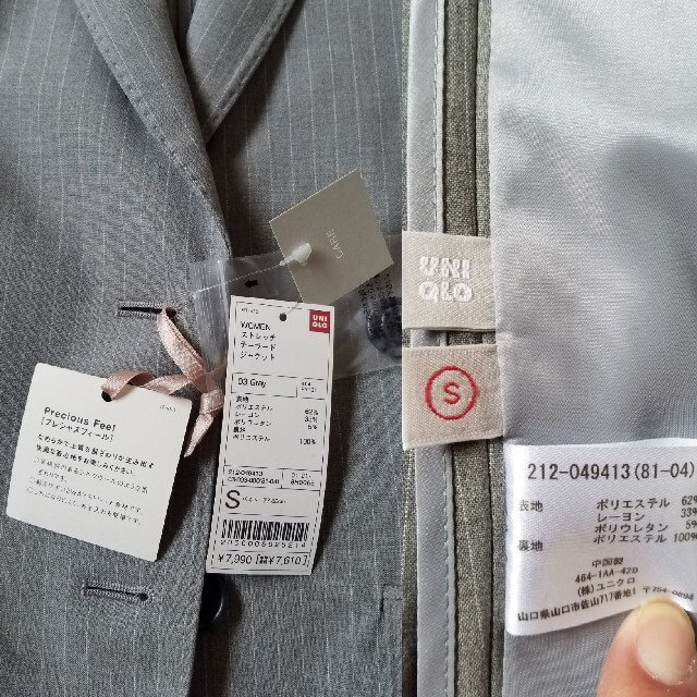 UNIQLO(ユニクロ)のUNIQLO 未使用品 プレシャスフィール ストレッチ素材 スカートスーツ レディースのフォーマル/ドレス(スーツ)の商品写真