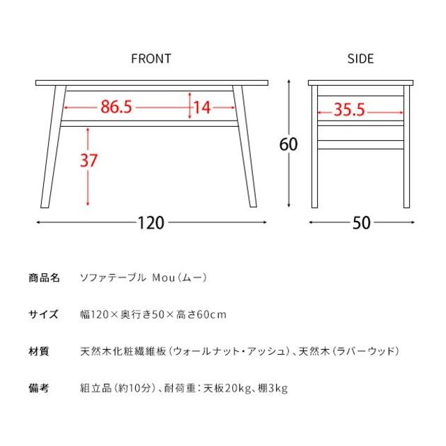 お食事やパソコン作業もできる高さ60cmのハイタイプソファテーブル　ホワイト色 6