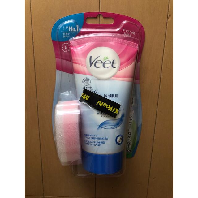 コストコ(コストコ)の【新品不使用】Veet ヴィート バスタイム除毛クリーム 敏感肌用 コスメ/美容のボディケア(脱毛/除毛剤)の商品写真