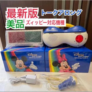 Disney - 最新版 美品 トークアロングカード プレイメイトエアー ...