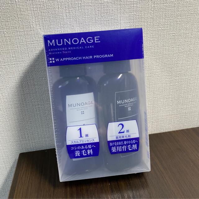 ミューノアージュ 新品未使用 薬用育毛剤 MUNOAGE ミノアージュの通販 by ryoryo's shop｜ラクマ