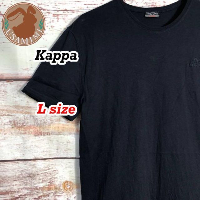 Kappa(カッパ)の輸入古着 Kappa 刺繍ロゴ ネイビー Lサイズ メンズのトップス(Tシャツ/カットソー(半袖/袖なし))の商品写真