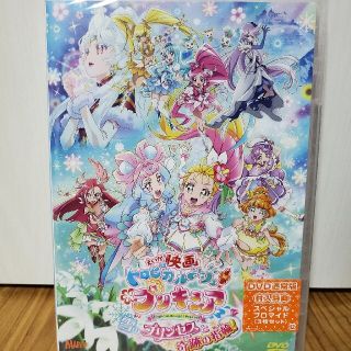 トロピカルージュプリキュア　DVD(アニメ)