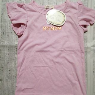 シマムラ(しまむら)の子供　Tシャツ　サイズ110(Tシャツ/カットソー)