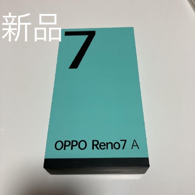 【新品】Oppo Reno7 A ブラック　UQ版 SIMフリー　OPG04